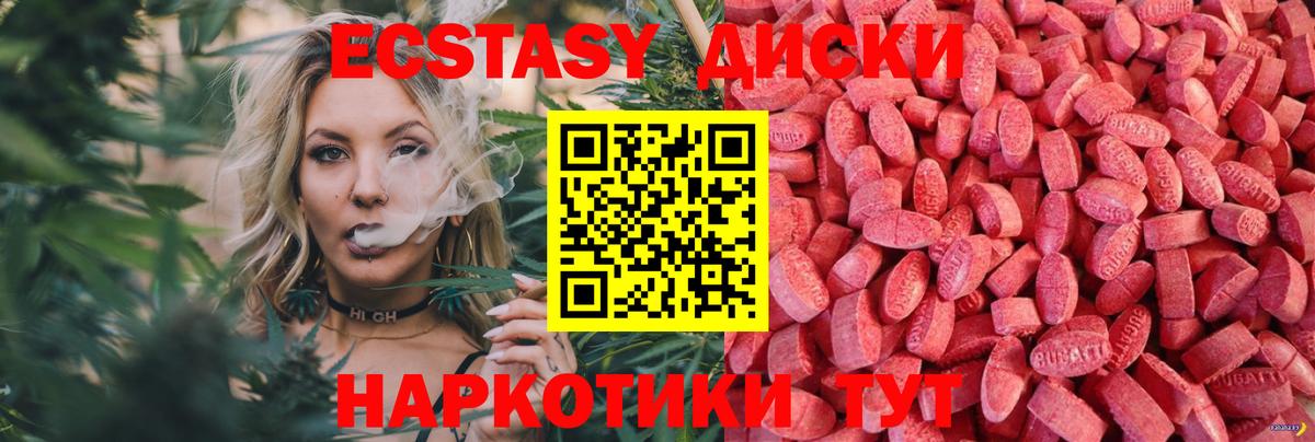Экстази mix  ЭКСТАЗИ louis Vuitton  ЭКСТАЗИ  Вход с VPN  Волжск 
