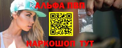 мефедрон мука Краснознаменск