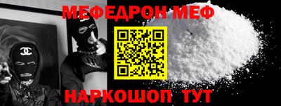 spice Краснодар