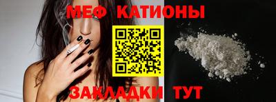 спиды Краснокаменск