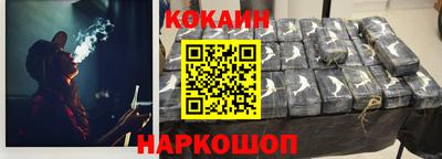спиды Краснокаменск