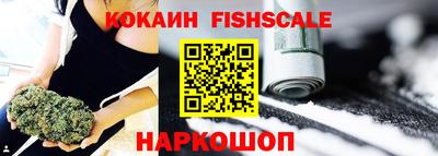 spice Краснодар