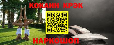 мефедрон мука Краснознаменск