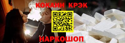 спиды Краснокаменск
