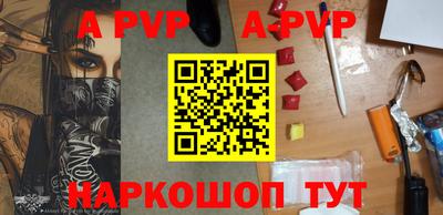 мефедрон мука Краснознаменск