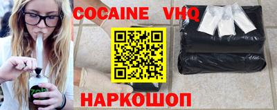 spice Краснодар