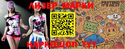 spice Краснодар