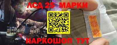 спиды Краснокаменск