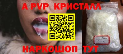 мефедрон мука Краснознаменск