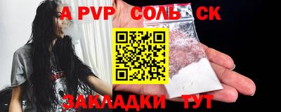 spice Краснодар