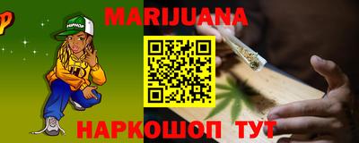 мефедрон мука Краснознаменск