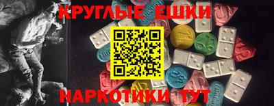 мефедрон мука Краснознаменск