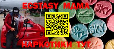 spice Краснодар