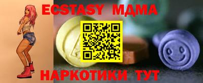 спиды Краснокаменск