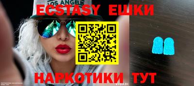 мефедрон мука Краснознаменск