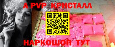 мефедрон мука Краснознаменск