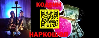 spice Краснодар