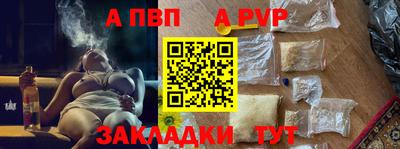 spice Краснодар