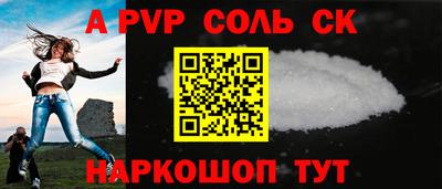спиды Краснокаменск