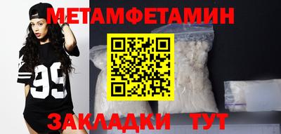 spice Краснодар