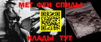 спиды Краснокаменск