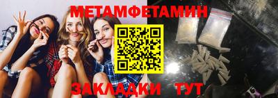 спиды Краснокаменск