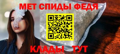 spice Краснодар
