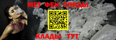 спиды Краснокаменск