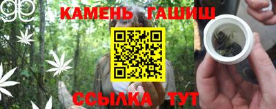 спиды Краснокаменск
