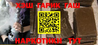 спиды Краснокаменск