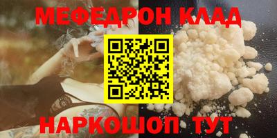 spice Краснодар