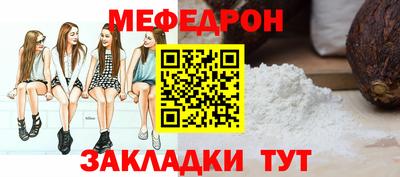 спиды Краснокаменск