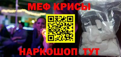 спиды Краснокаменск