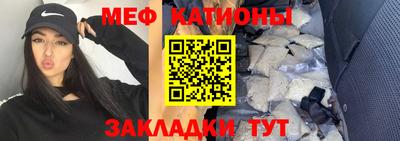 спиды Краснокаменск