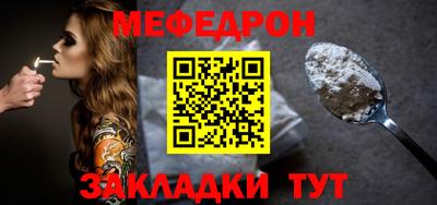 спиды Краснокаменск