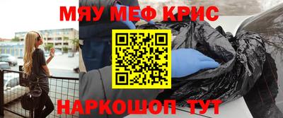 спиды Краснокаменск