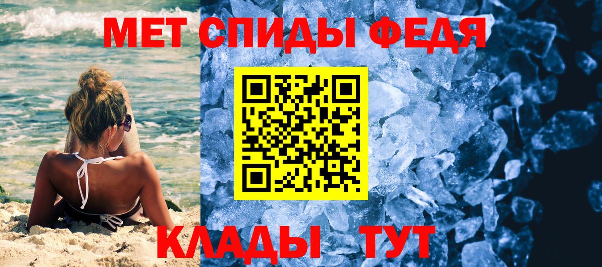 Первитин витя  Вход с VPN  Первитин  Волжск 
