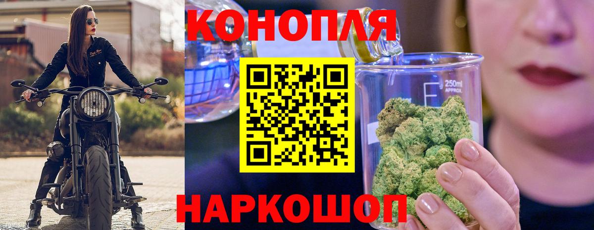 Каннабис THC 21%  Вход с VPN  Каннабис THC 21%  Каннабис конопля  Марихуана OG Kush  Волжск 